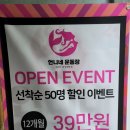언니네 운동장 네이버블로그