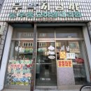 경북지업사 이미지