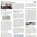 융합스토리 수학 이미지