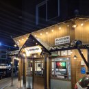 이선생한우곱창 | 당진곱창 당진맛집 "이선생한우소곱창" 방문후기