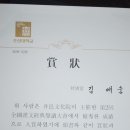 한문경전 이미지