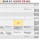 리더스영어수학과학학원