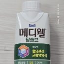 메디웰 | 🎁 부모님 혈당 관리 필수템! 메디웰 당솔브 호두맛 200ml 리얼 구매 후기 🥜