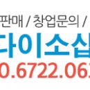 골든인형뽑기샵 이미지