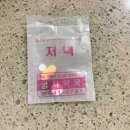 김광석외과의원 | 계룡 김광석외과에서 손 드레싱하기 (+ 투썸플레이스, 쿡1015)