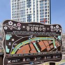 해수천1호 네이버블로그