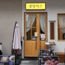 미사강변북로30번안길 이미지