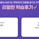 제일로109번길 이미지