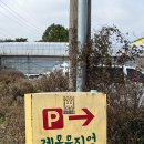 남원카튜닝 | 제주 겨울 가볼만한 곳, 서귀포 남원 체험 카페 <레몬뮤지엄>