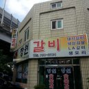 좌수영 경로당 이미지