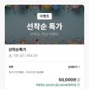 (주)브라운도트호텔 이미지