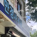 만경사진관 | 도전! 운전 면허 2종 보통 후기 - 필기에서 기능 수업까지🚗 / 수능 끝나고 면허 따야하는 이유, 남양산...