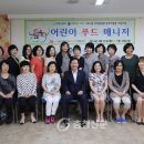 푸드매니저