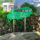 정실경로당 이미지