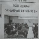 다문화노래연습장 이미지