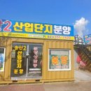 송산2산단 이미지