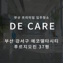 강서구-37 이미지
