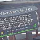 아산3리 경로당 이미지