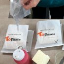 탄금초등학교 | [토프랜드 칠금점] 맛있고 간단하지만 든든한 한끼 토스트 🍞 충주 토스트 맛집/ 내돈내산 후