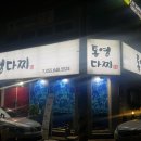 무전2길 이미지