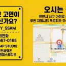 에스엠피스튜디오
