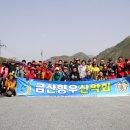 제185차 갈기산(585m) 정기산행기 4/15 이미지