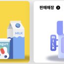 이월농협하나로마트 이미지