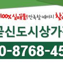 명인프라자1 이미지