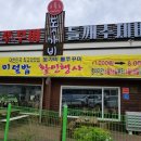 연봉중앙로 이미지