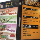 타코비 구리점 이미지