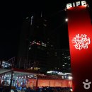 BIFF 게스트하우스 이미지