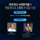 주식회사 하이테크 이미지