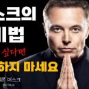 과거가 될 미래 1 이미지