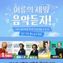 아주특별한음악학원 - 계양구 당미1길 14 | 아주특별한음악학원