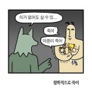 부천역 상상On 조 | 과몰입전공 오딱후의 프로젝트 헤일메리 영화 후기(긴 글 될 것,당연 스포 있음)