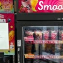세븐일레븐 홍성파밀리에점 네이버블로그