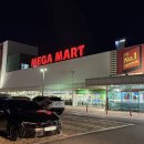 (주)메가마트 기장점 이미지