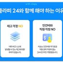 비와이정보시스템 이미지