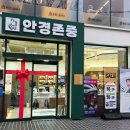 안경존중 광장점 이미지