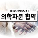 ON행정사사무소 이미지