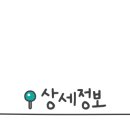 기곡 다기능회관 이미지