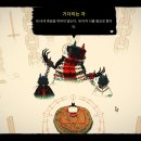 더 램(The Lamb) 이미지