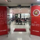 정이가교동짬뽕단대