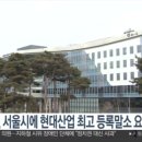 가현건축사사무소 이미지