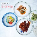 정아식품