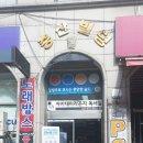 아카데미라운지중산독서실 이미지