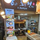 외동시장 이미지