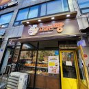 고집쎈빵 이미지