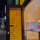 도너킹 - 북구 신기10길 33 | 도너킹