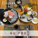 3696 | 대전 관평동맛집 전 좌석 프라이빗 룸에 일식코스요리 전문점 [회담 관평점] 회담디너 C코스 후기